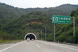 包茂高速道路と大柚墉トンネル