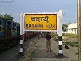 Badaun railway station board