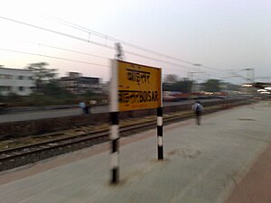 Boisar railway station.jpg