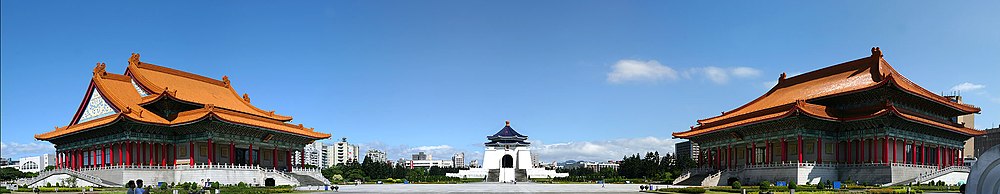 A Csang Kaj-sek-emlékcsarnok panorámaképe