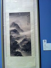 Китайский художественный музей-10.jpg