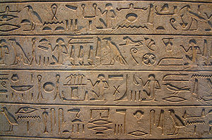 Egypte louvre 144 hieroglyphes.jpg