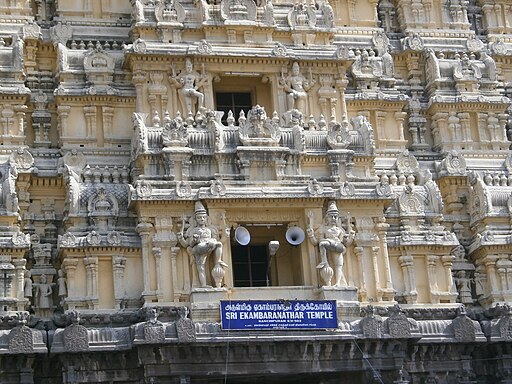 Ekambareswarar-Temple-Kanchipuram-South-India-3-b