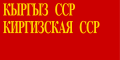 ? Vlag van de Kirgizische SSR (1940-1952)