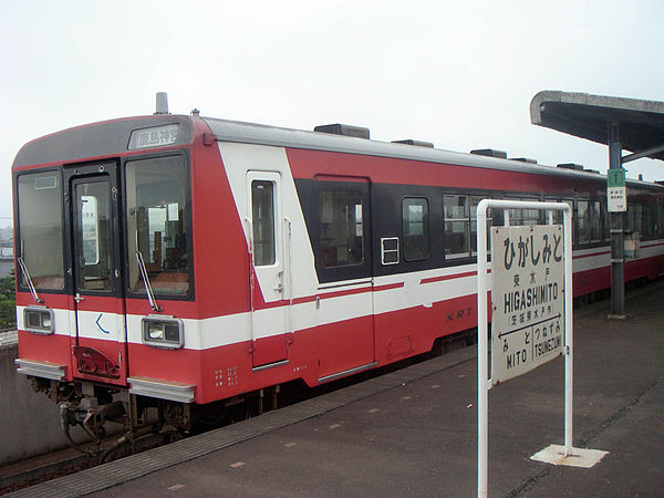 600px-Higashimito_Station_200507.jpg