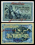 12 Kran 10 Shahi on a 5 Mark note (1916-1917)