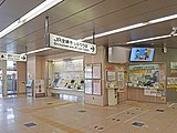 切符売り場（2022年10月）