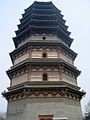 The Lingxiao Pagoda of Zhengding (1045)