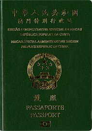 Биом паспорт Макао.jpg