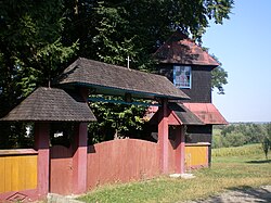 Skyline of Митокаши