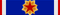 Орден Югославского флага с лентой