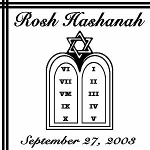 Rosh-hashana03