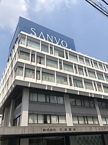 三陽商会本社