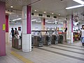 Miniatuur voor Station Sanjo Keihan