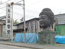 翠雲堂 松戸工場