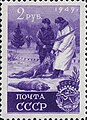 Почтовая марка СССР, ГТО, охота, 1949