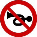 Ρ-33 No use of horns