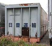 U46A-39502 日豊運輸所有。