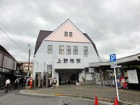 上野市車站