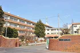 さいたま市立植竹小学校