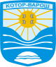 Грб Котор Вароша