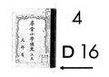 2023年5月13日 (土) 12:08時点における版のサムネイル