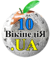 Мініатюра для версії від 23:04, 23 січня 2014