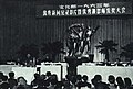 1964-03 1964年 文化部1963年優秀新聞紀錄影片暨優秀攝影師發獎大會