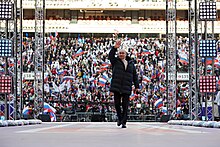 Moscow rally of 18 March 2022, officially known in Russia as a rally "For a world without Nazism" 2022 Moscow rally 2.jpg