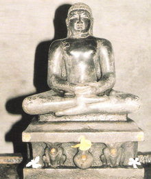 Mallinatha