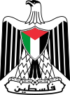 Wapen van دولة فلسطين‏ / Dawlat Filasṭin