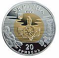 Мініатюра для версії від 15:17, 28 квітня 2009