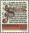 Der Schafsbrief auf einer Briefmarke von 1981: Die einleitenden Worte im wertvollen Lundarbók