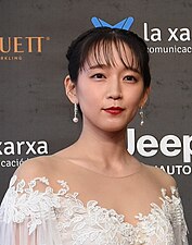 Riho Yoshioka au Festival international du film fantastique de Catalogne 2019.