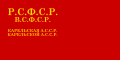 República Socialista Soviètica Autònoma de Carèlia (1938-1940)