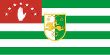 Abxaziya Prezidentinin emblemi