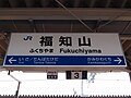 2012年10月12日 (金) 17:16時点における版のサムネイル