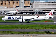 エアバスA350-900（oneworld塗装）