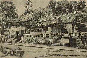 Kagoshima jingu Kagoshima pref book1.jpg