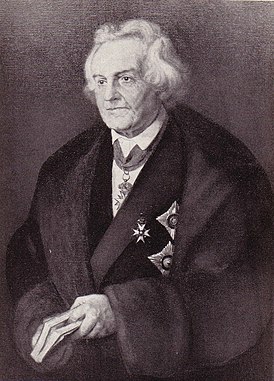 Карл Август фон Газе