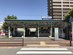 車站大樓（2017年5月）