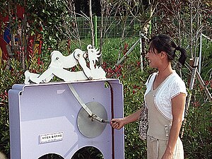 An interactive sculpture at Love Land, a sculpture park aimed at mitigating the decline in sex drive and stigma of sexuality in South Korea. Love Land interactive articulated puppet.jpg