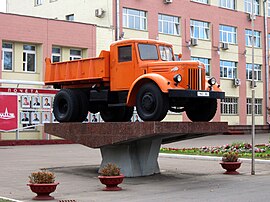 МАЗ-205 на пастаменце ля прахадной Мінскага аўтазавода