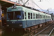 地上時代の御陵駅に停車する600形（1997年撮影）