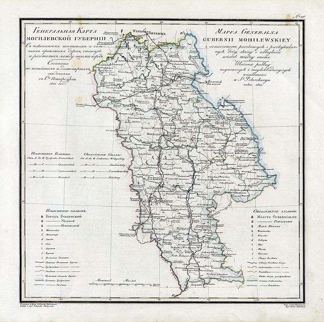 Description de l'image Mogilev governorate 1821.jpg.