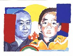 11° Panchen Lama, Gedhun Choekyi Nyima (n. 1989)