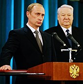 Putin and Boris Yeltsin, both prominent figures of the development of authoritarian capitalism in Russia Putin and Yeltsin cropped.jpg