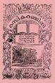 02:10, 7 ഏപ്രിൽ 2013-ലെ പതിപ്പിന്റെ ലഘുചിത്രം