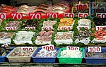 Thumbnail for List of types of seafood