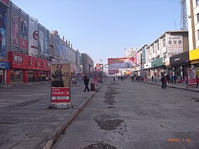 Gågade i Songyuan.